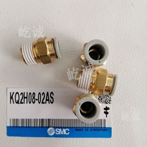 日本SMC 原裝正品 KQ2H08-02AS快換接頭