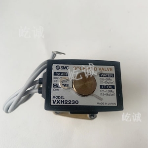 日本SMC 原裝正品 VXH2230-03-4G電磁閥