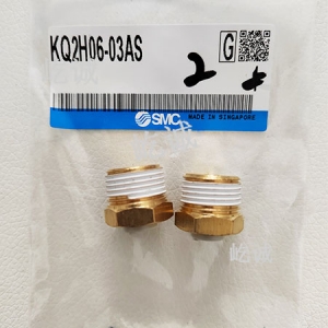 日本SMC 原裝正品 KQ2H06-03AS快換接頭