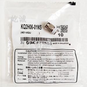 日本SMC 原裝正品 KQ2H06-01NS快換接頭