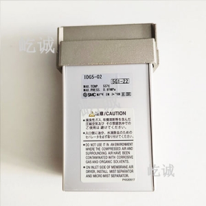 日本SMC 原裝正品 IDG5-02干燥器